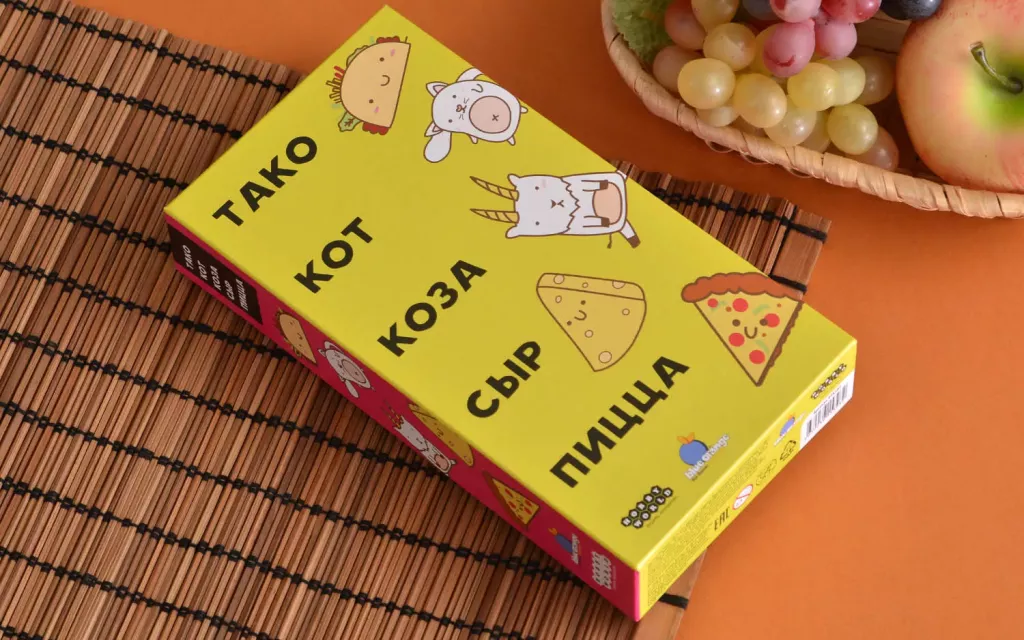 Тако, кот, коза, сыр, пицца (старое издание)